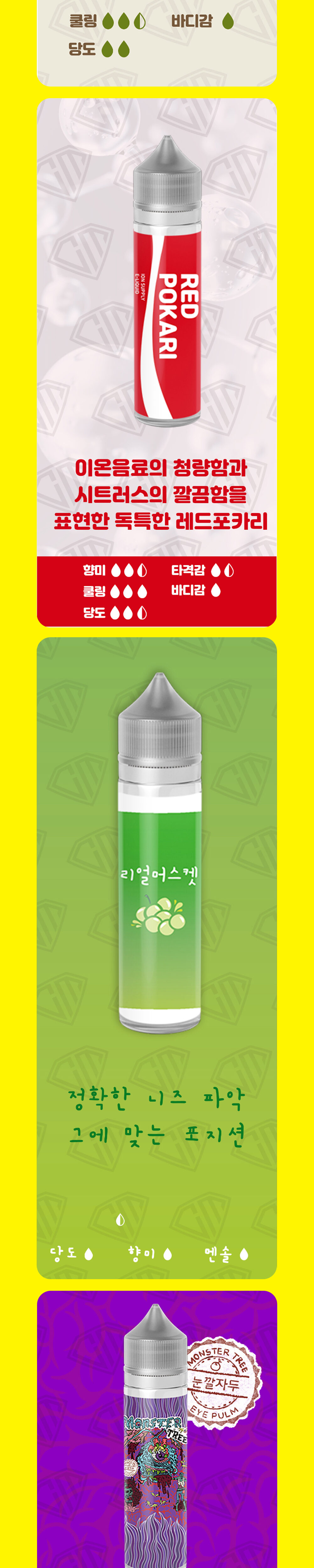 화장품 상품상세 이미지-S1L3