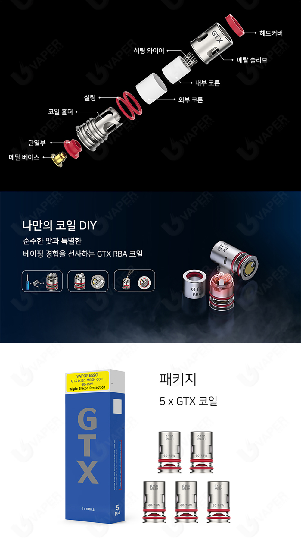 화장품 상품상세 이미지-S1L3