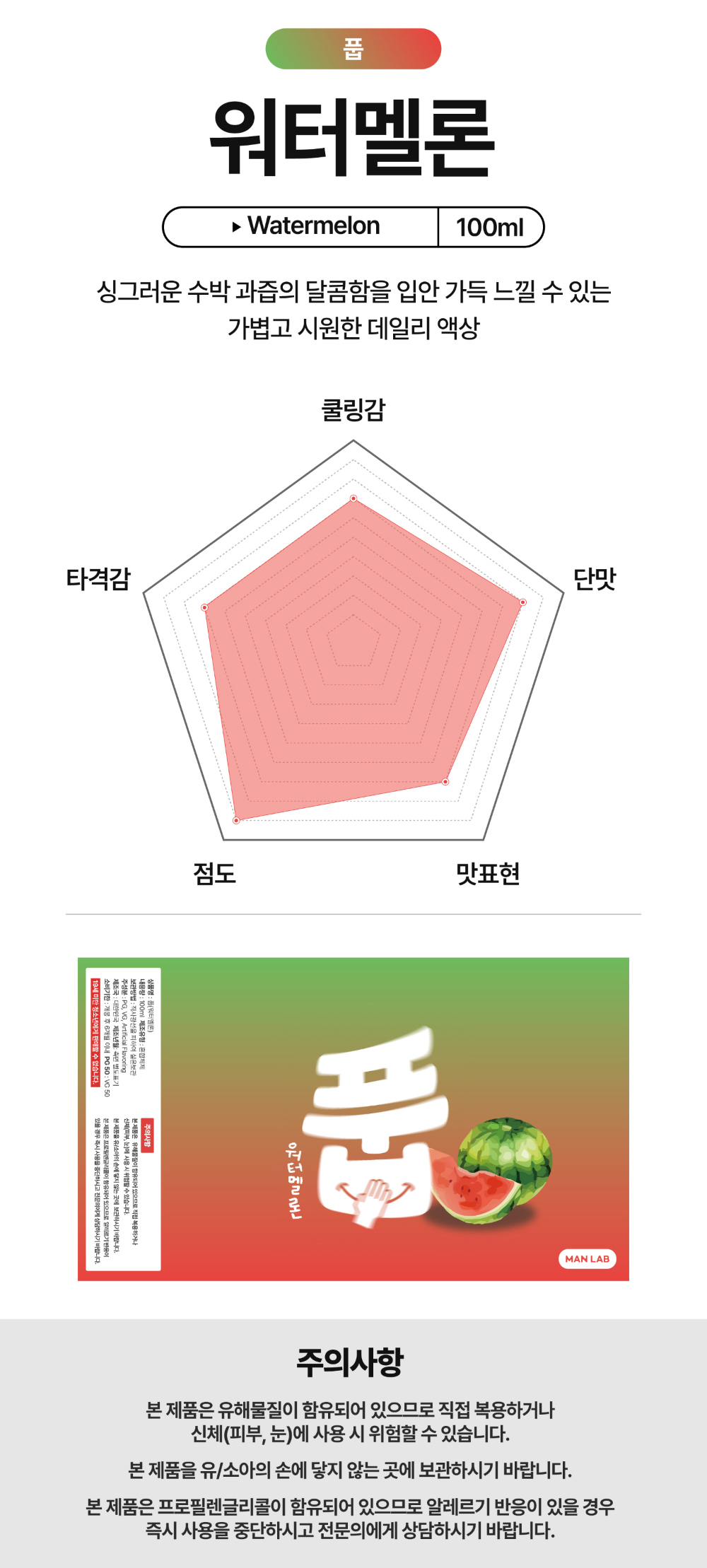 시계 상품 이미지-S1L3