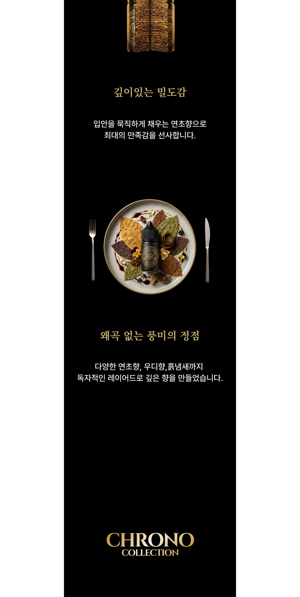 화장품 상품 이미지-S1L3