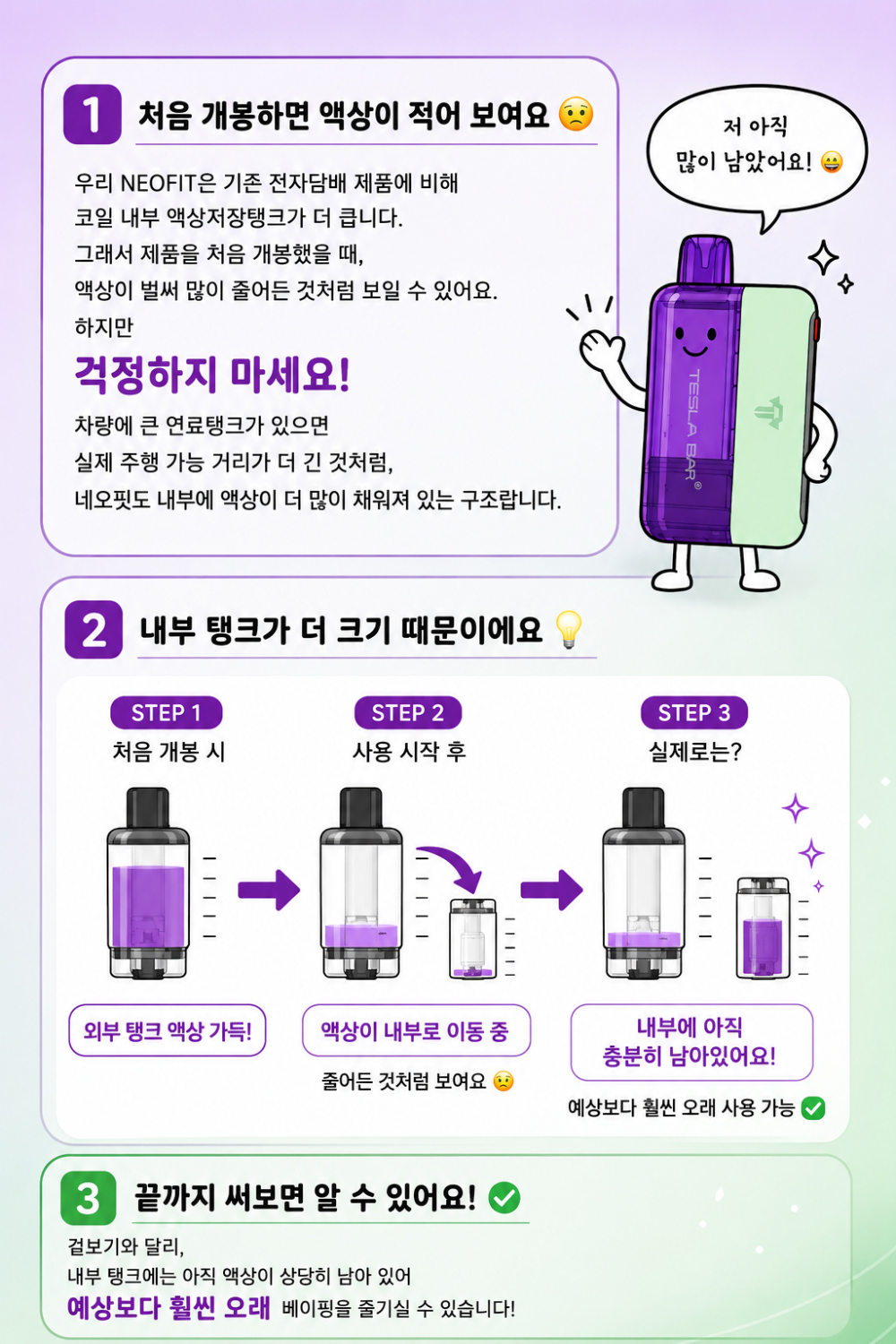 화장품 상품 이미지-S3L1
