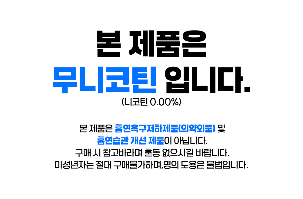 악세사리 상품 이미지-S1L3