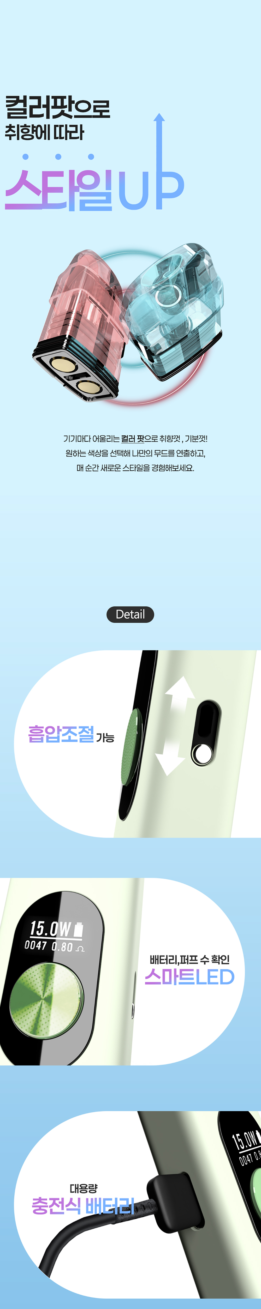 악세사리 상품 이미지-S1L8
