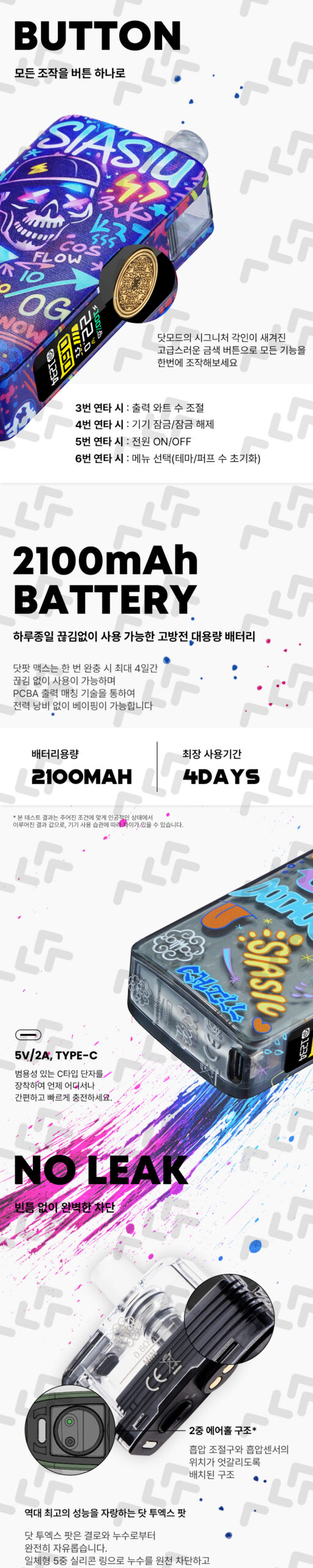 악세사리 화이트 색상 이미지-S1L4