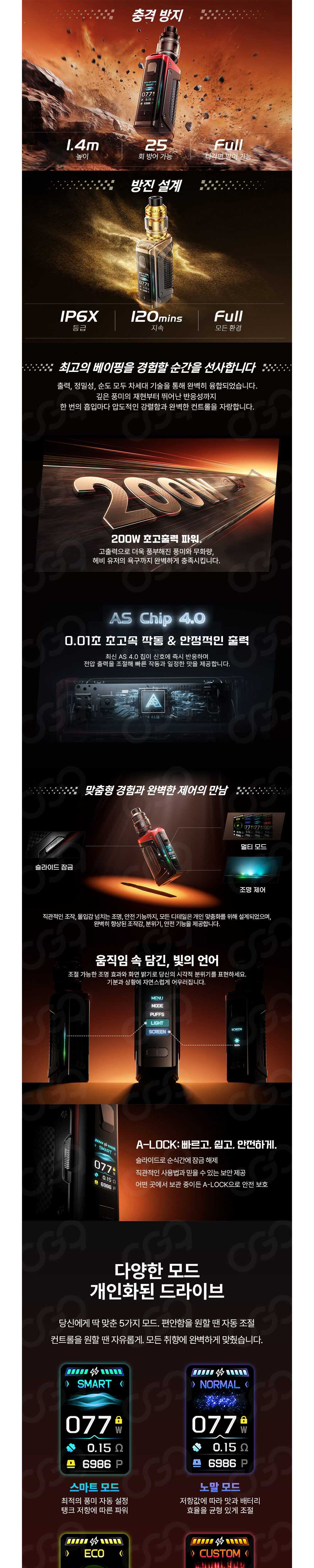 점퍼 상품상세 이미지-S1L3