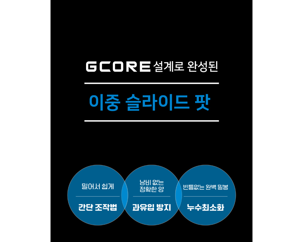 화장품 상품상세 이미지-S1L8