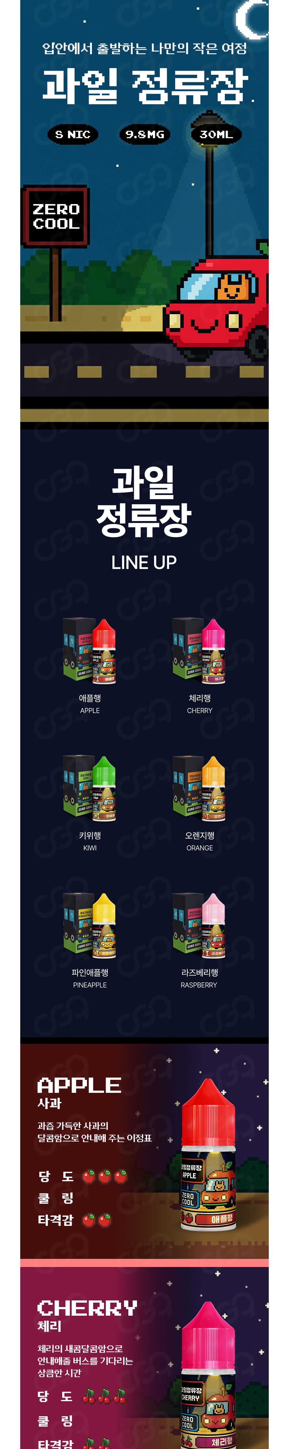 점퍼 상품상세 이미지-S1L2