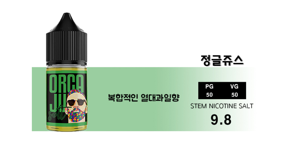 화장품 민트 색상 이미지-S1L1