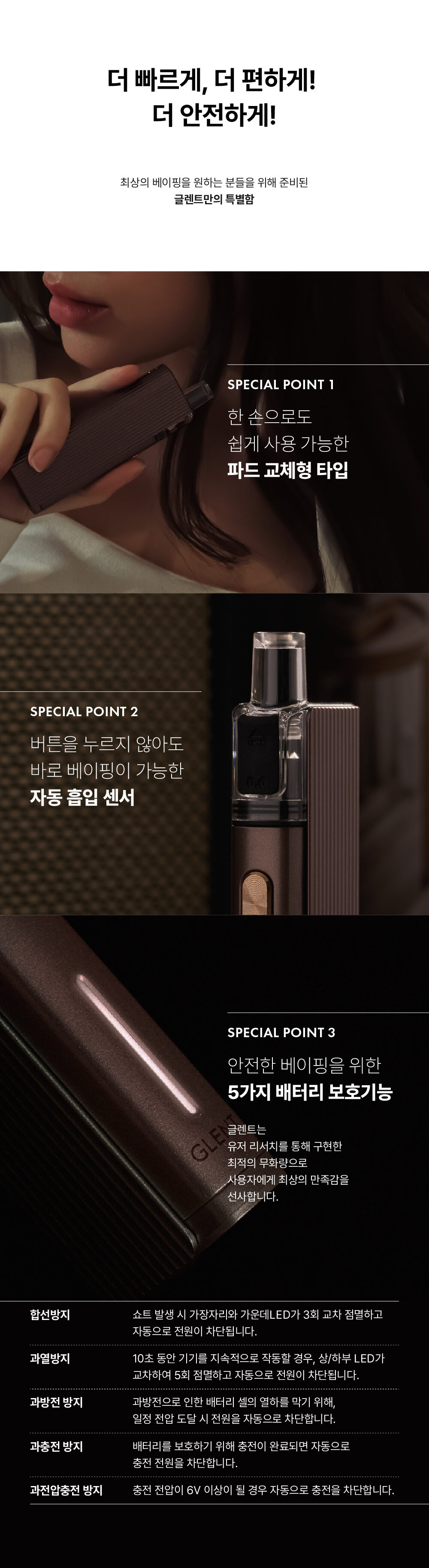 악세사리 상품상세 이미지-S1L8
