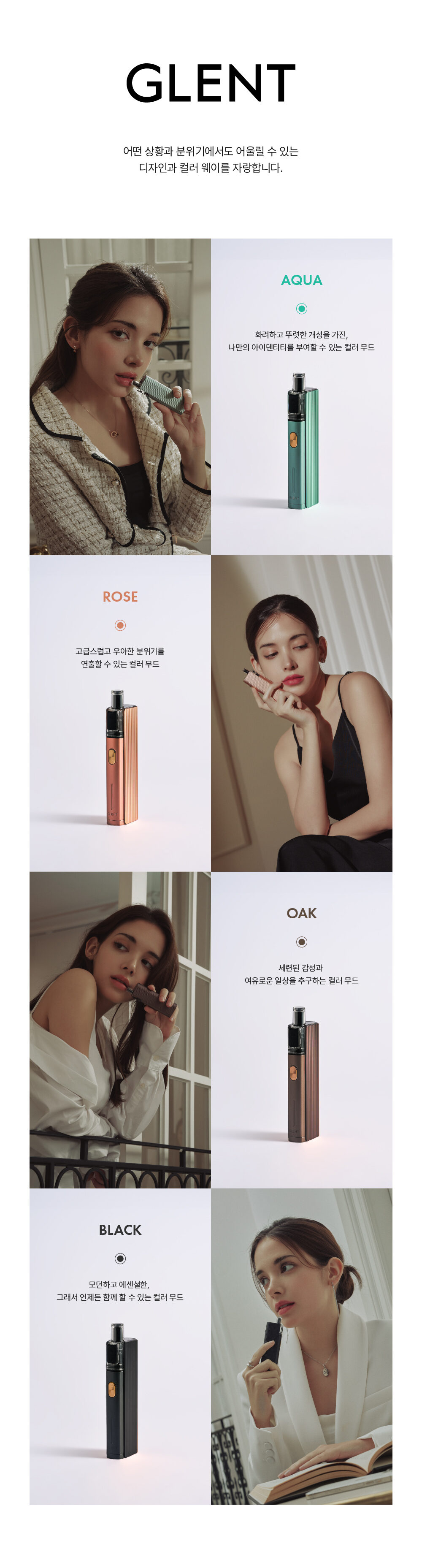 악세사리 화이트 색상 이미지-S1L6