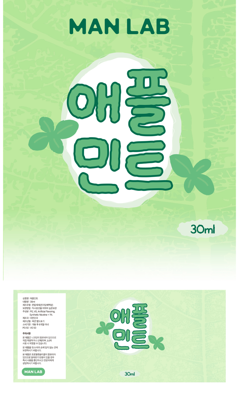 화장품 상품상세 이미지-S1L2
