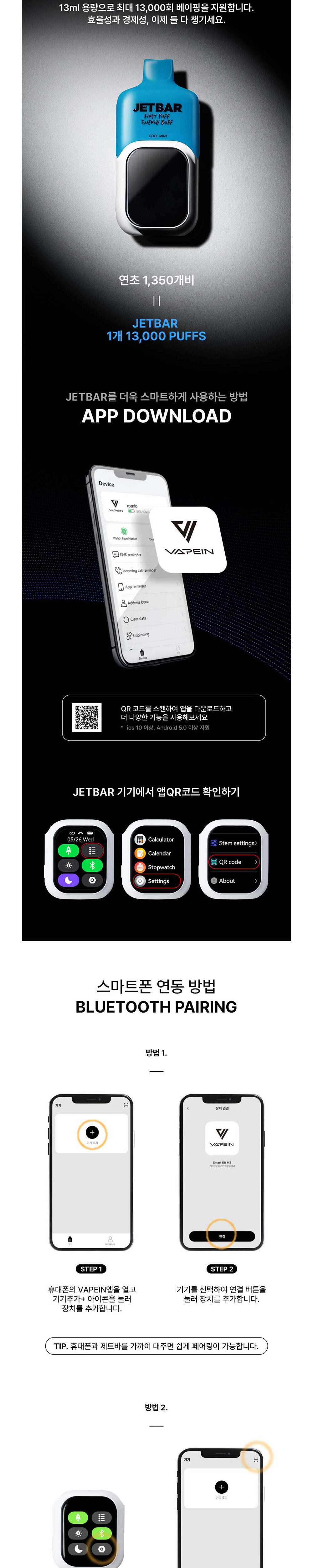 점퍼 상품상세 이미지-S1L3