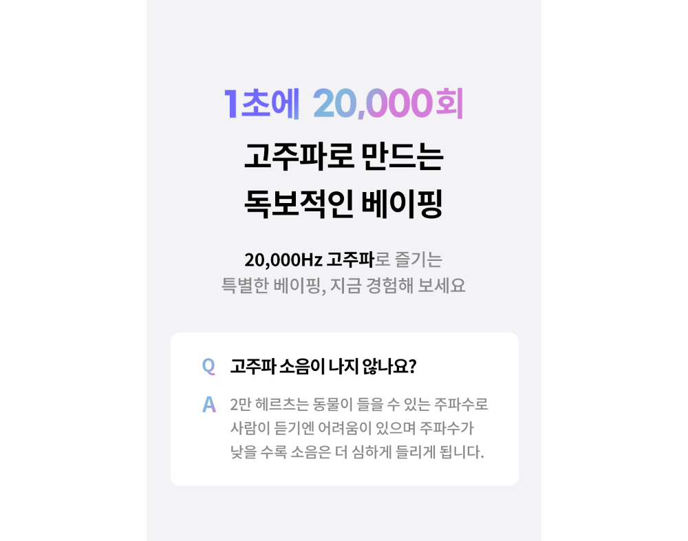 악세사리 상품 이미지-S1L6