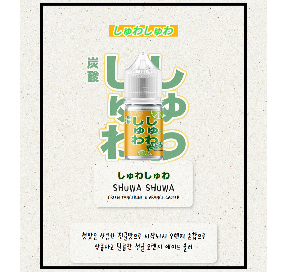 화장품 화이트 색상 이미지-S1L3