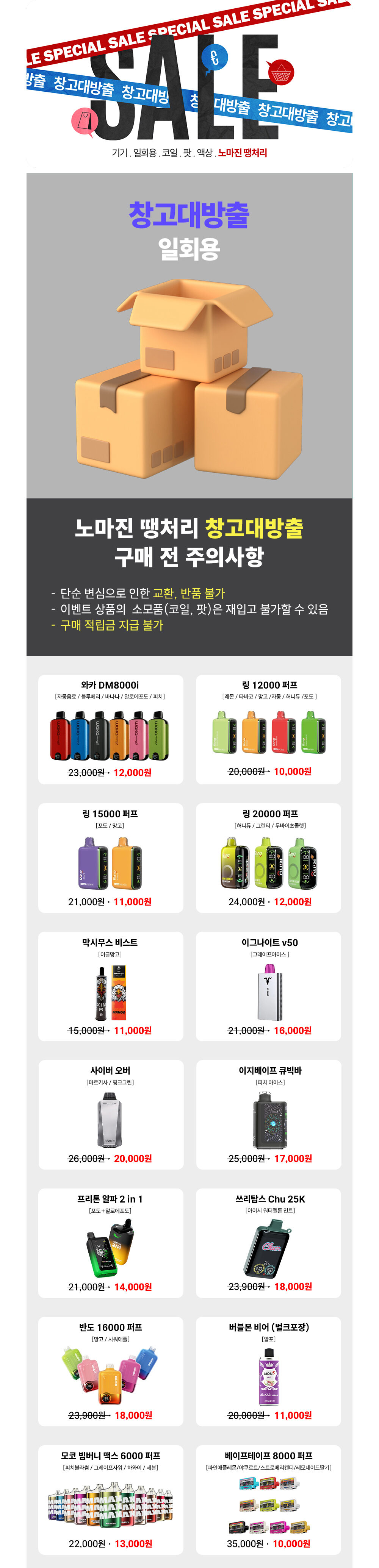 점퍼 상품상세 이미지-S1L2