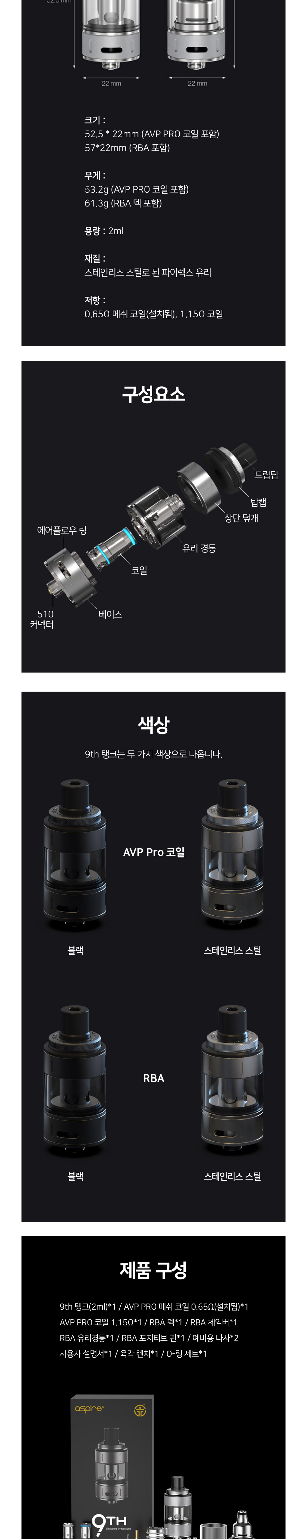 점퍼 상품상세 이미지-S1L2
