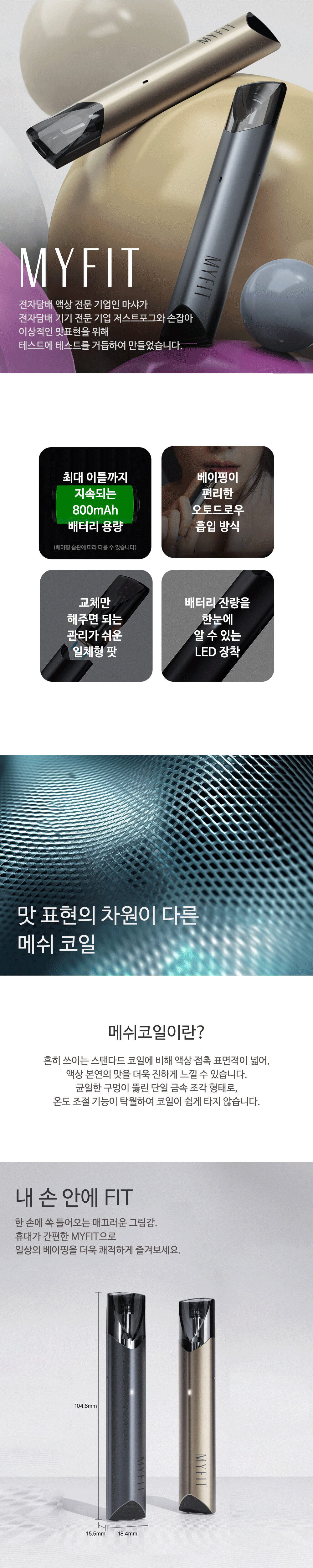 점퍼 상품상세 이미지-S1L3