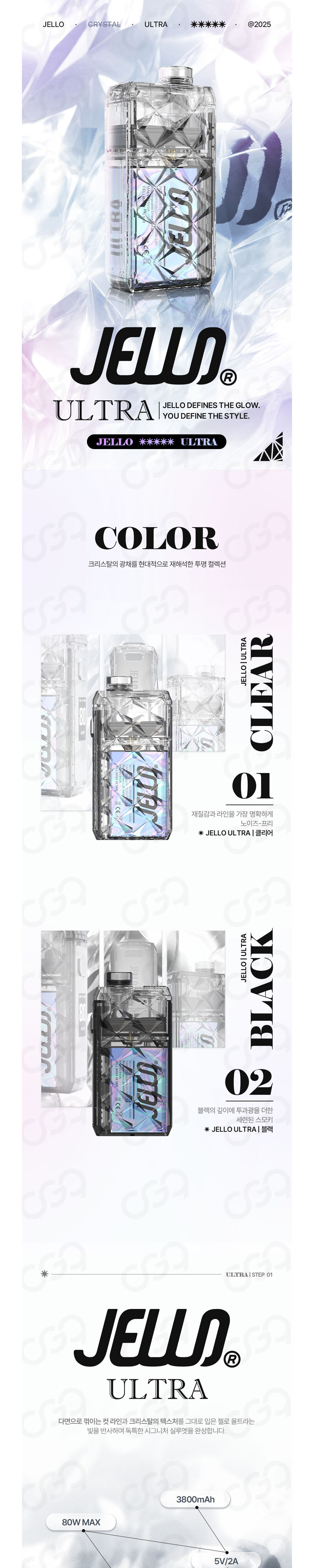 악세사리 상품 이미지-S1L3