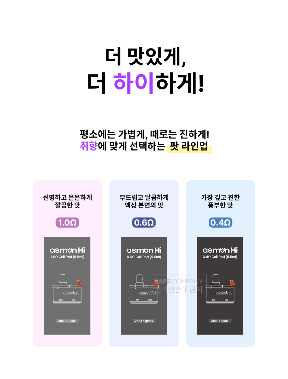 신발 상품 이미지-S1L5