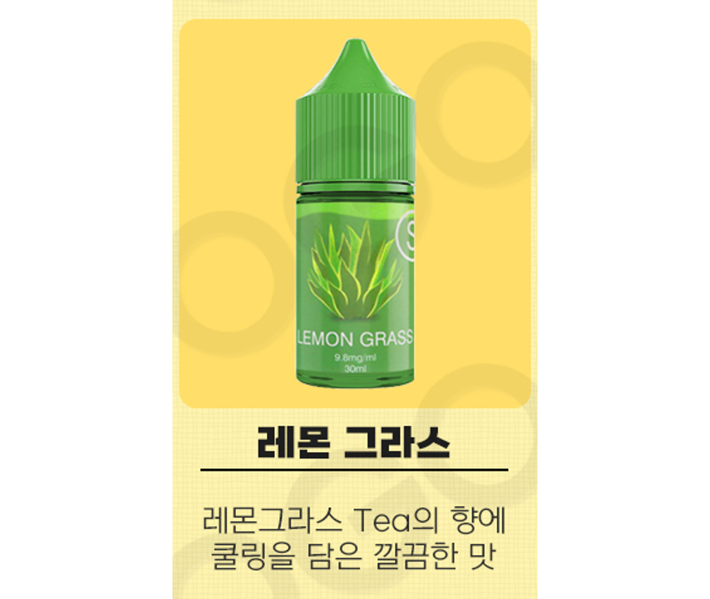 화장품 상품 이미지-S1L2