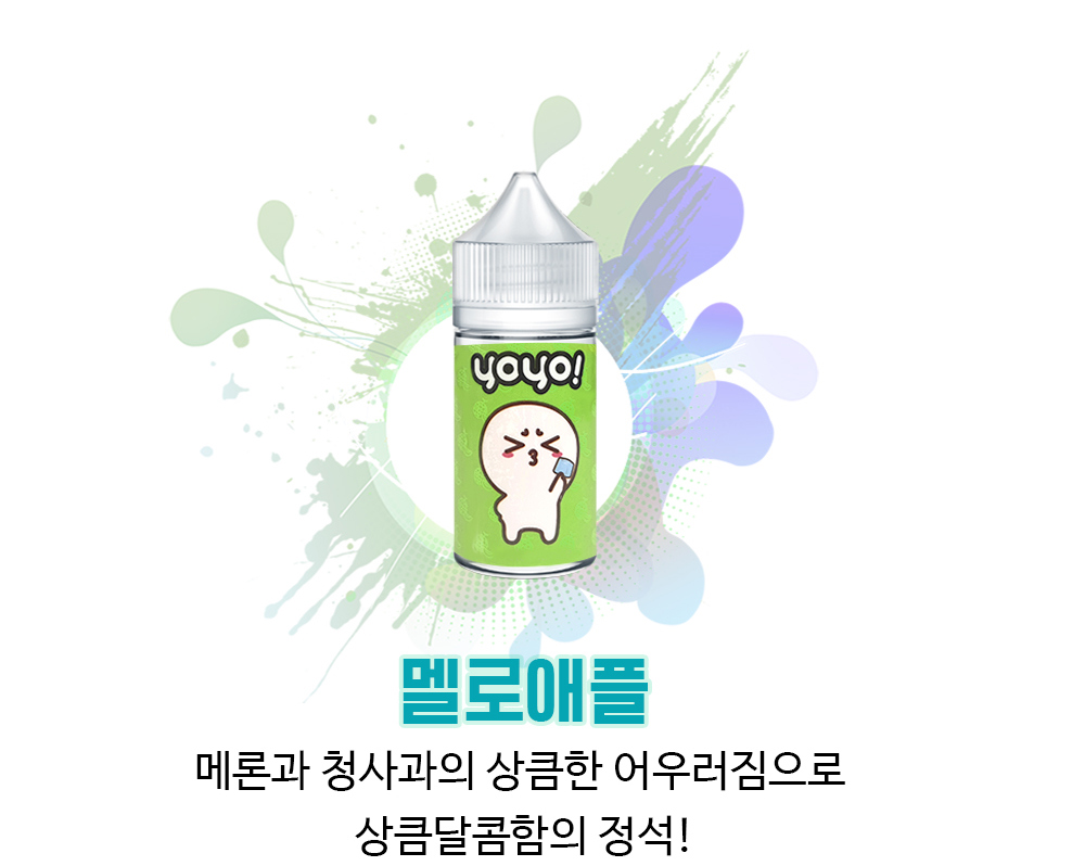 악세사리 민트 색상 이미지-S2L1