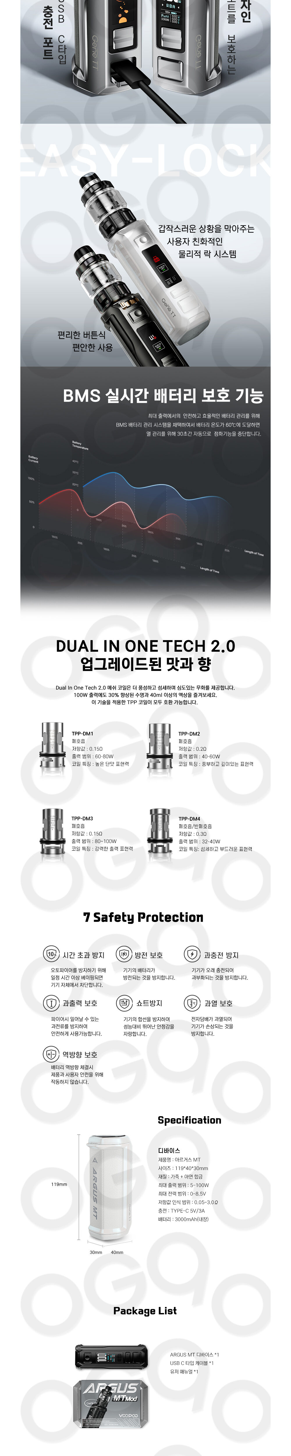 악세사리 차콜 색상 이미지-S1L2