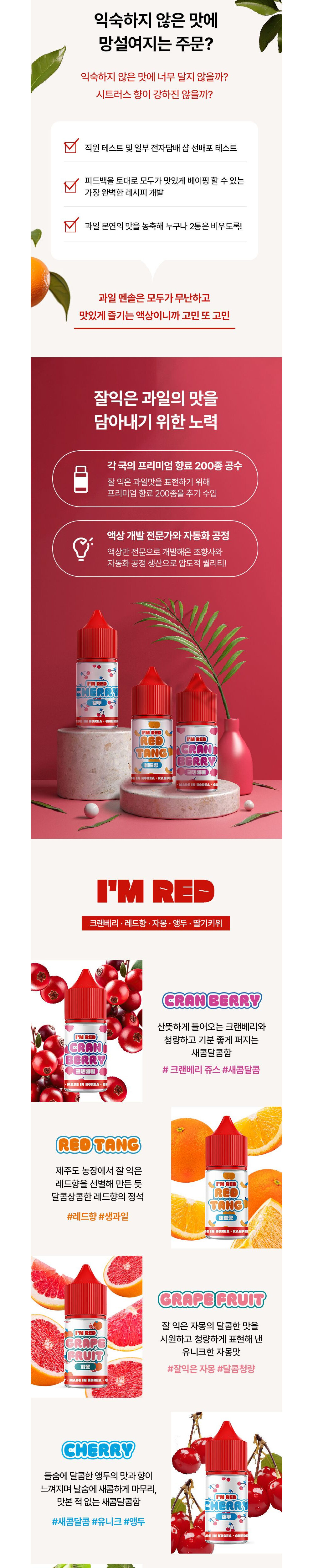 점퍼 상품상세 이미지-S1L2