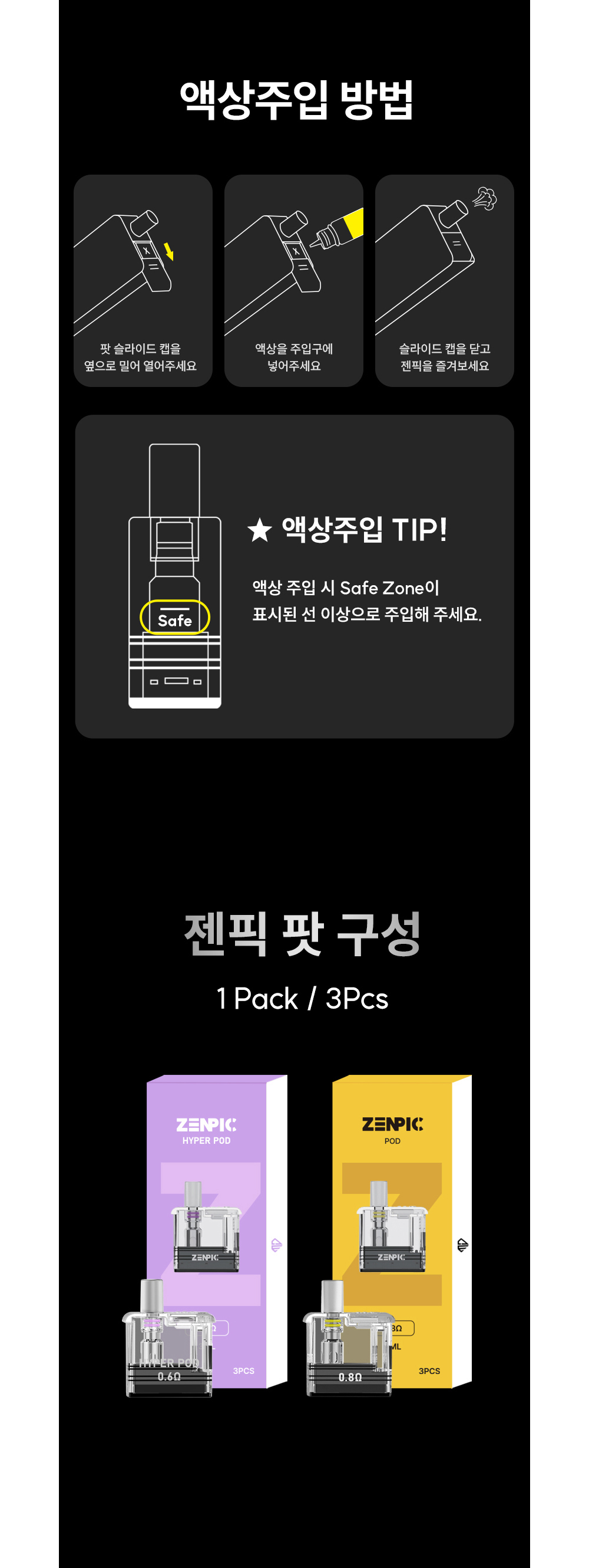 화장품 상품 이미지-S1L9