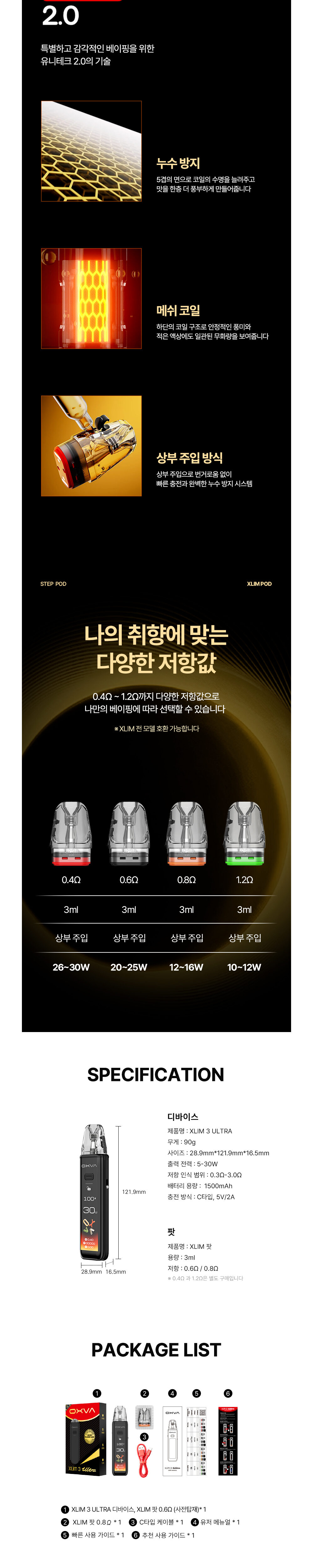 점퍼 상품상세 이미지-S1L2