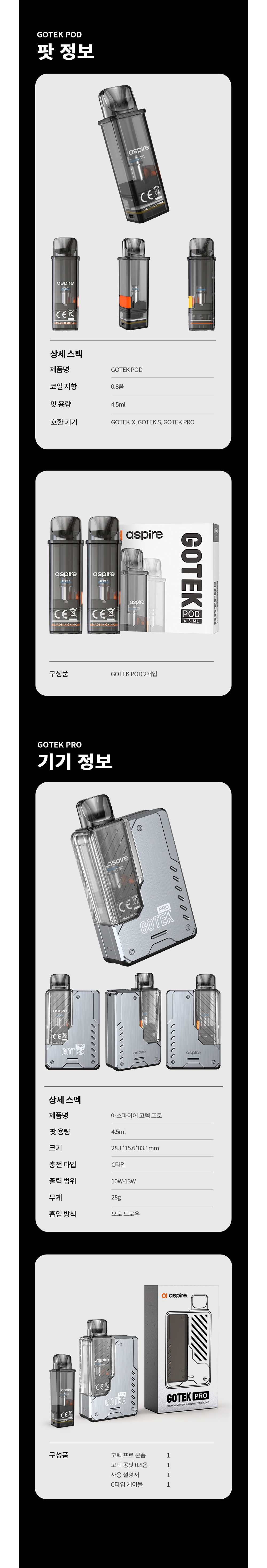 화장품 상품상세 이미지-S2L10