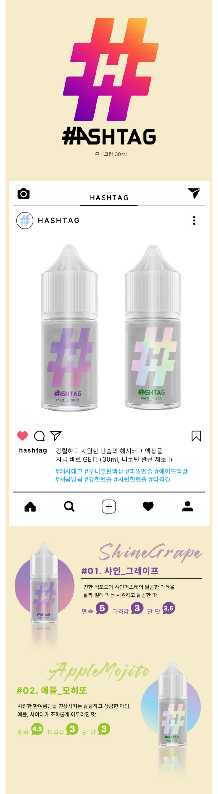 화장품 화이트 색상 이미지-S1L5