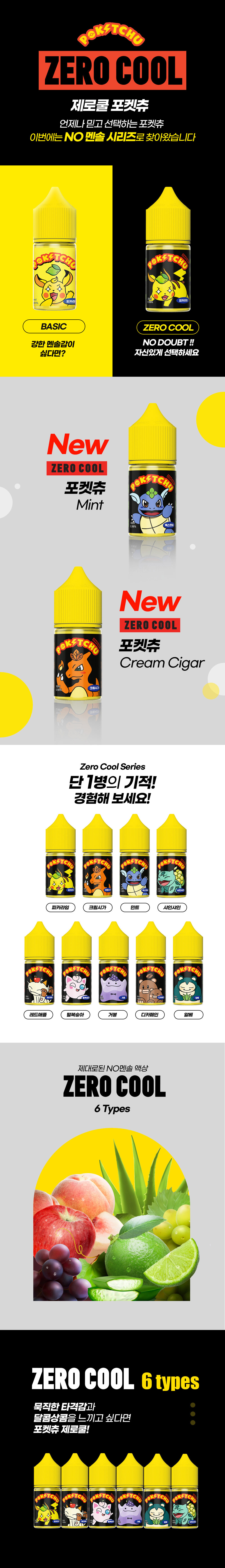 점퍼 상품상세 이미지-S1L4