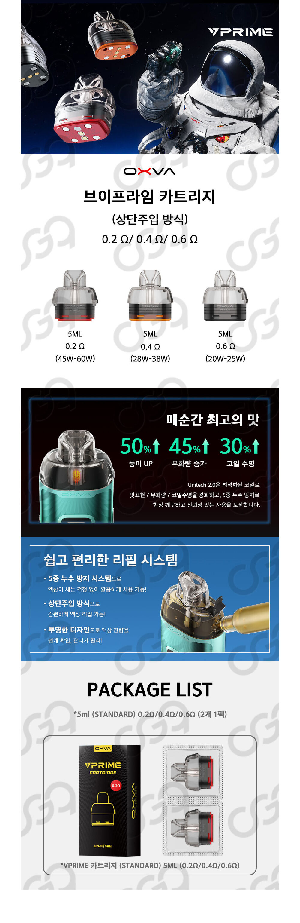 점퍼 상품상세 이미지-S1L2
