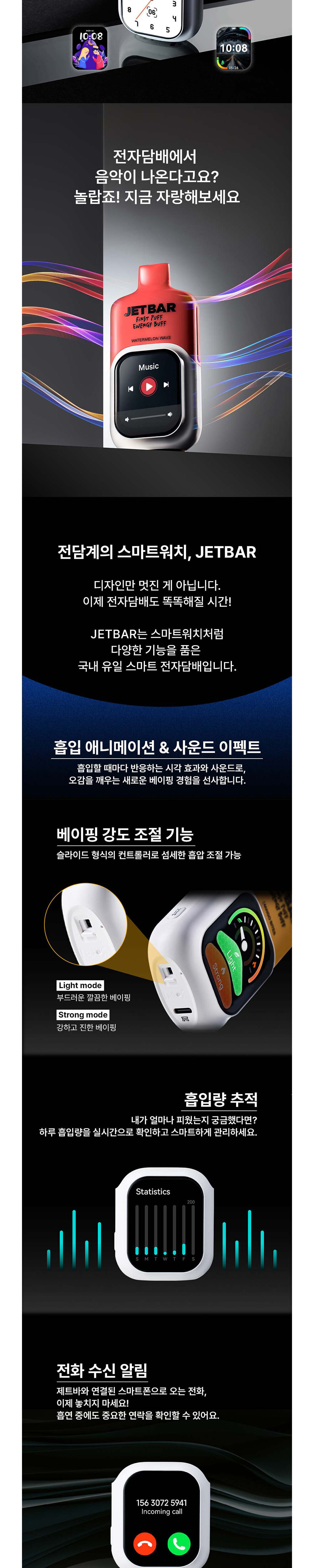 점퍼 상품상세 이미지-S1L2
