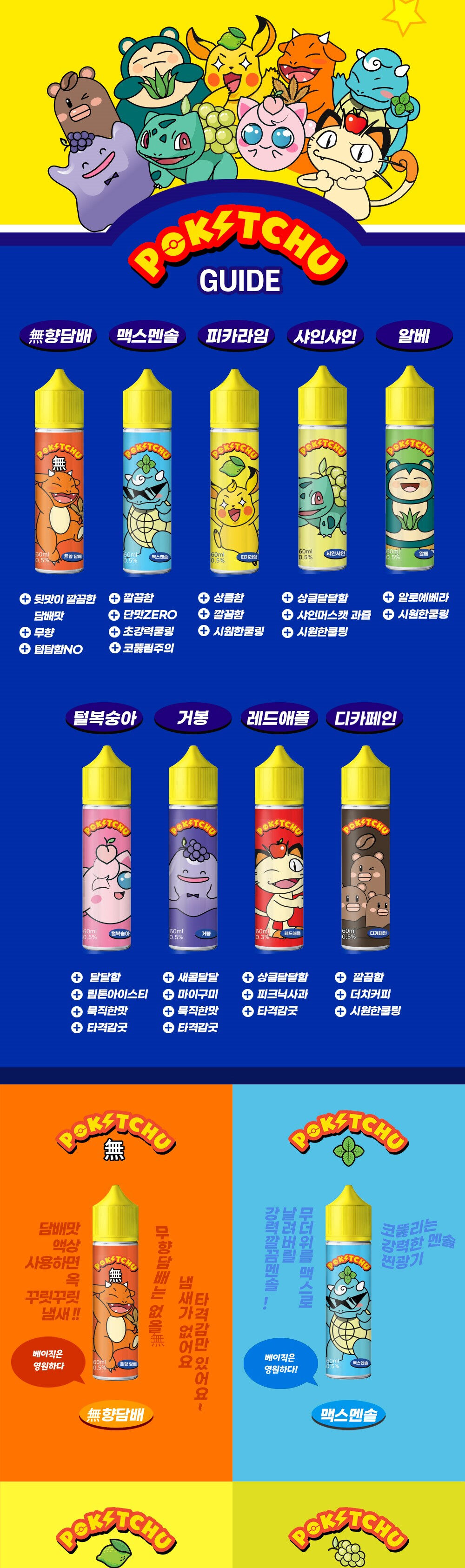 점퍼 모델 착용 이미지-S1L2