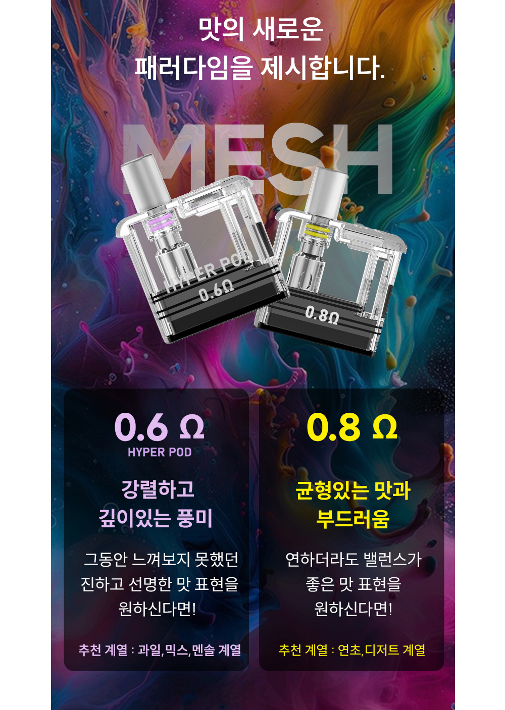 화장품 상품상세 이미지-S1L3