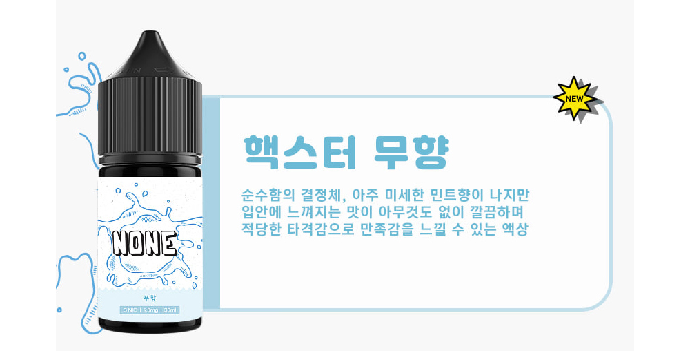 화장품 그레이 색상 이미지-S1L2