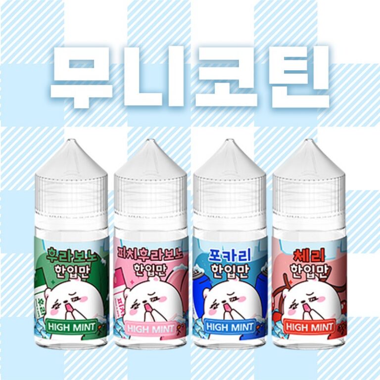 ■ [무니코틴] 하이민트 한입만 입호흡 시리즈 30ml