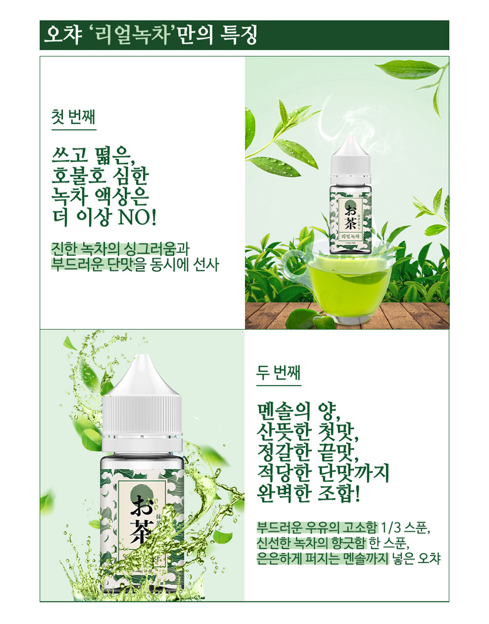 화장품 상품 이미지-S1L2