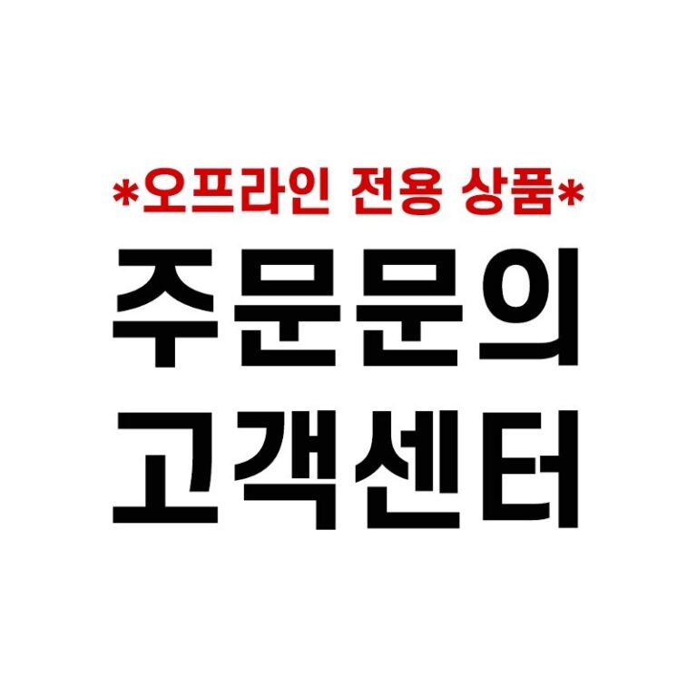 ■ [U*ell] 발**안 카트리지 1EA