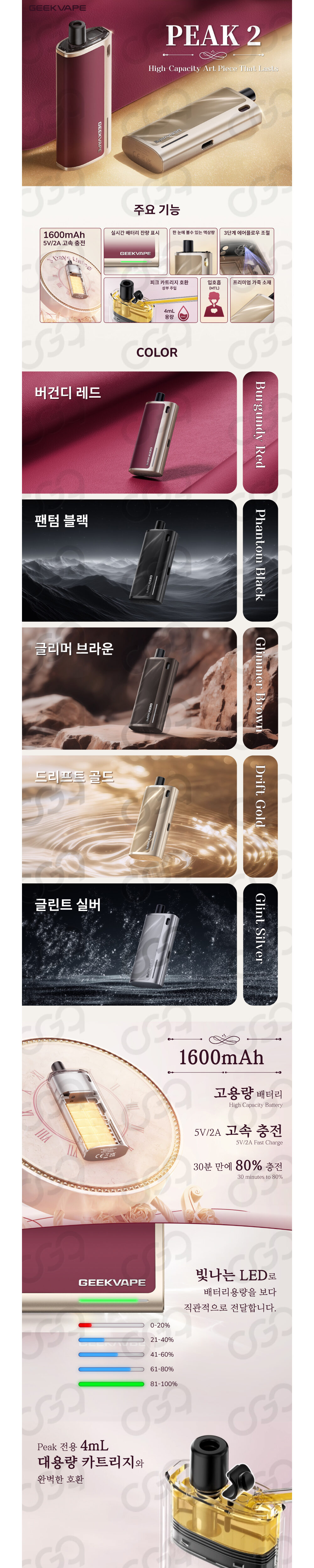 점퍼 상품상세 이미지-S1L3