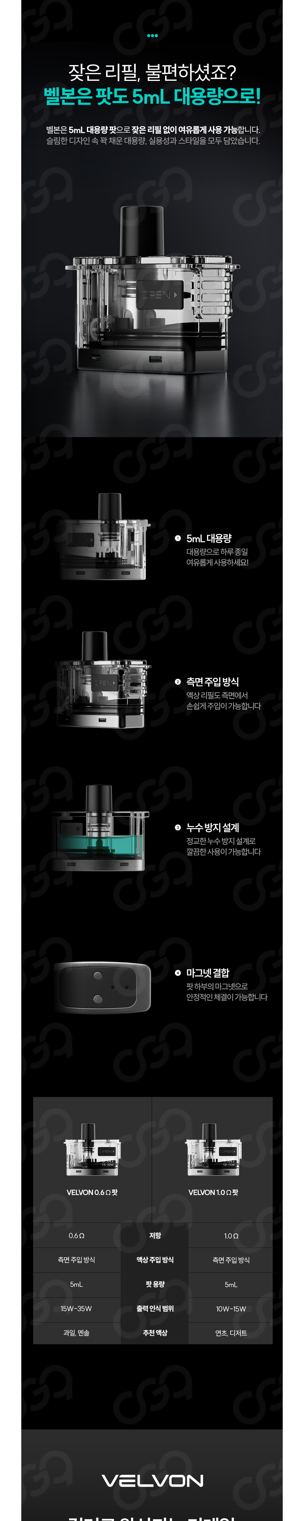 악세사리 상품상세 이미지-S1L8