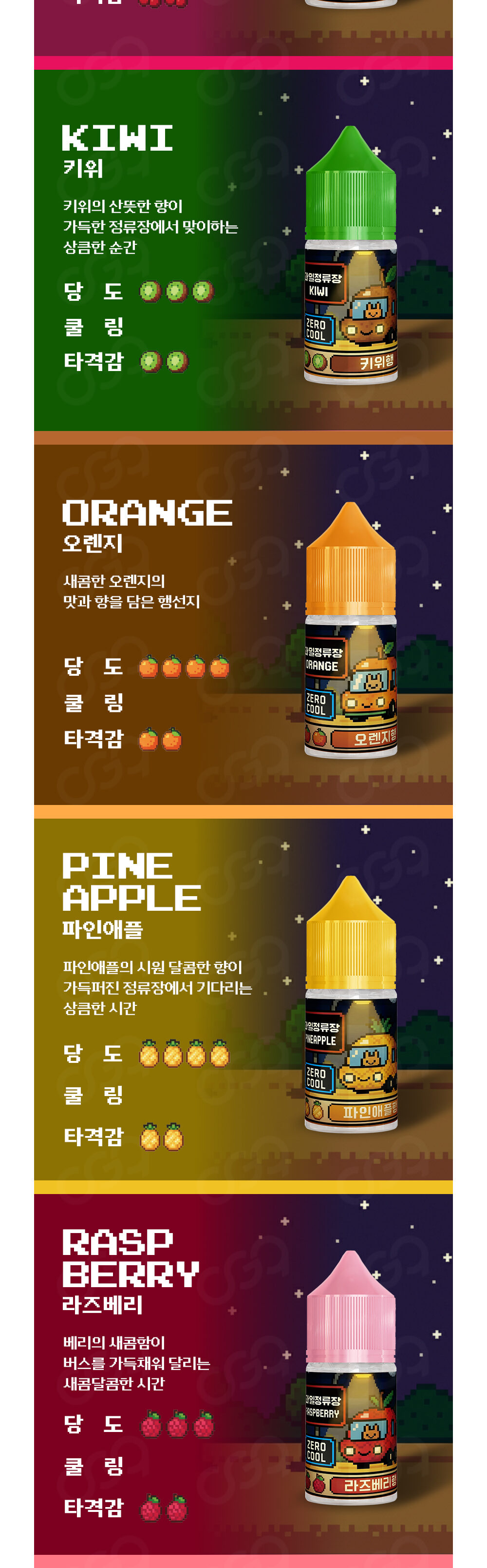 점퍼 상품상세 이미지-S1L2