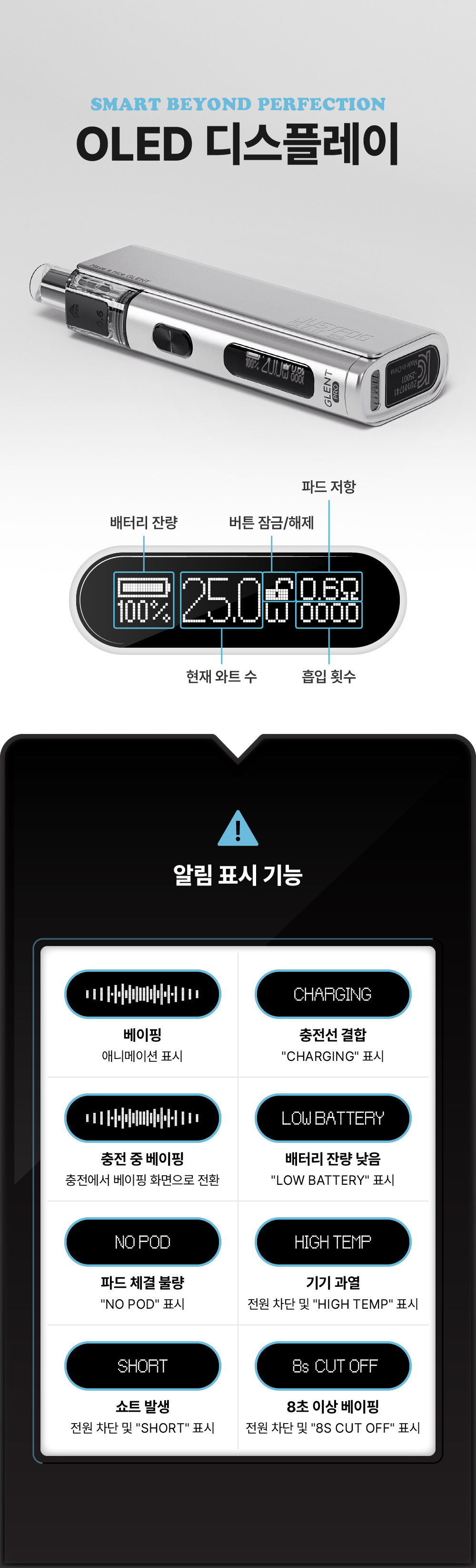 화장품 상품상세 이미지-S1L12