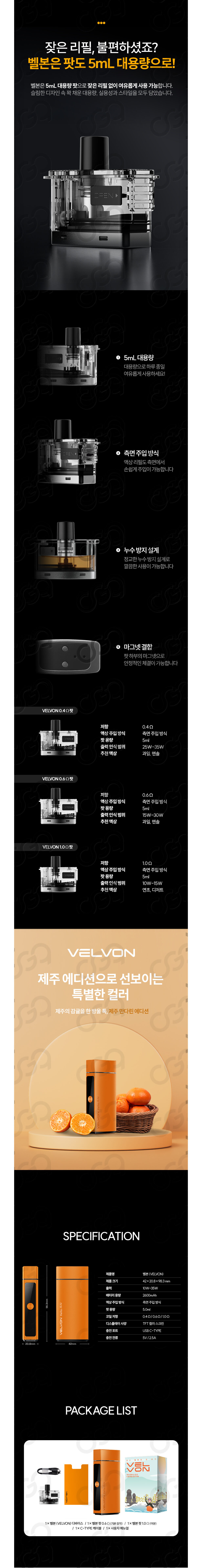 악세사리 모델 착용 이미지-S1L11