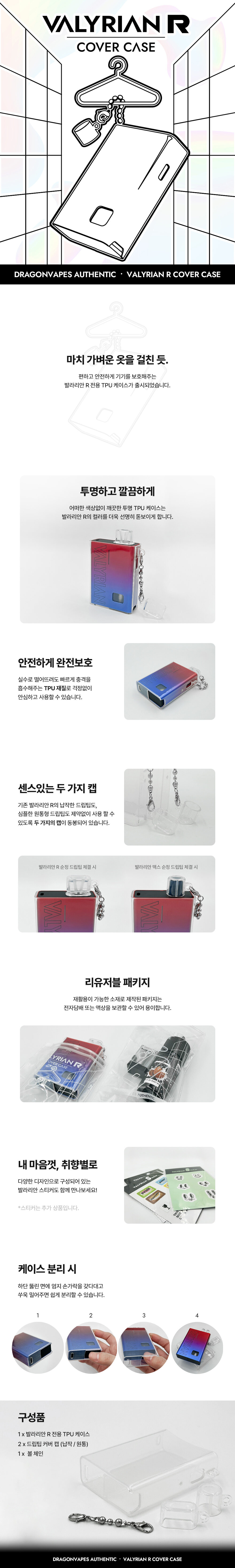 안경 화이트 색상 이미지-S1L2