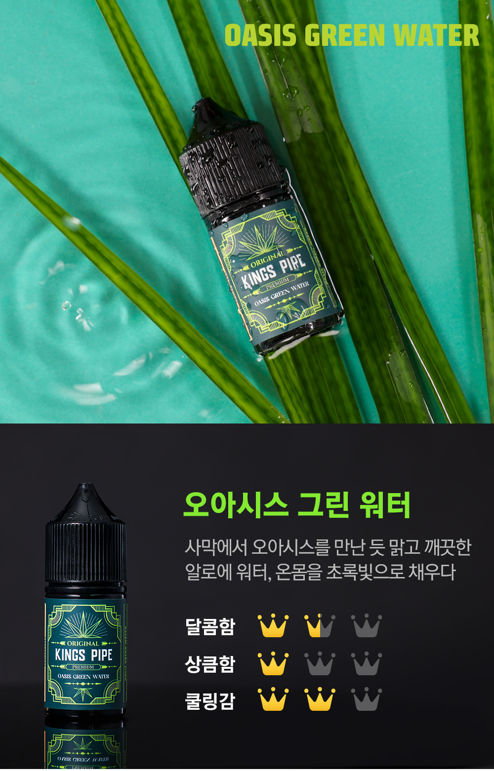 화장품 상품상세 이미지-S1L13