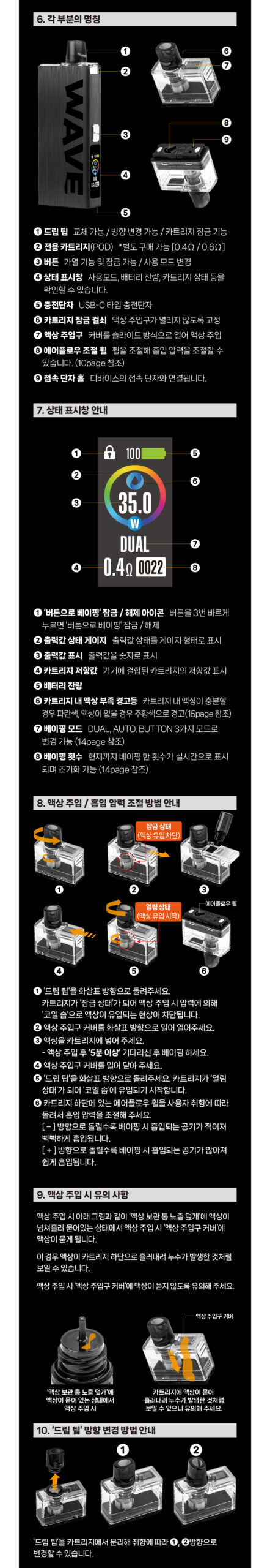 화장품 상품상세 이미지-S1L36