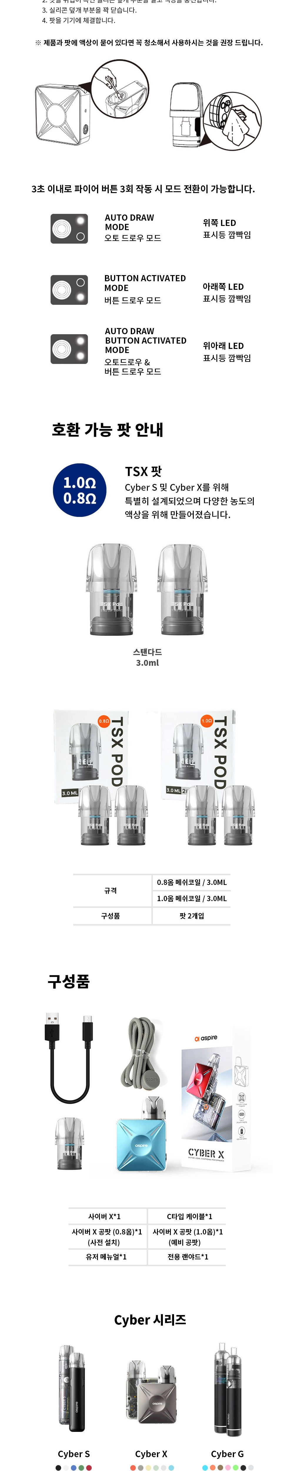 악세사리 상품상세 이미지-S1L3