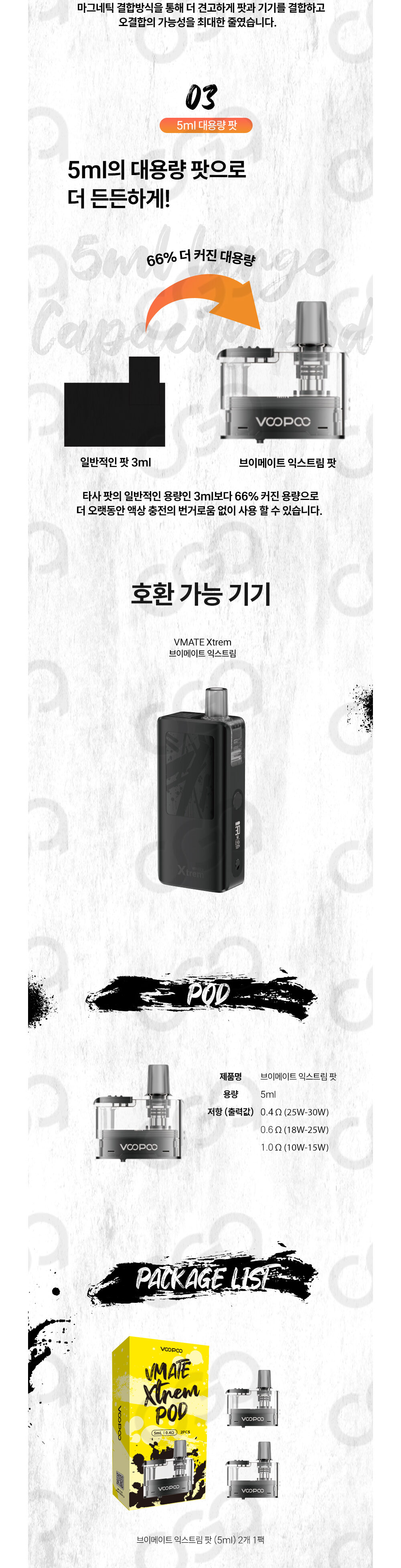 악세사리 화이트 색상 이미지-S1L3